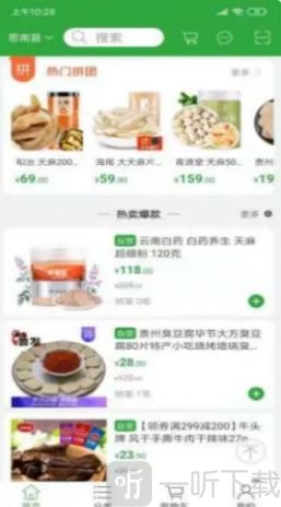 易六网