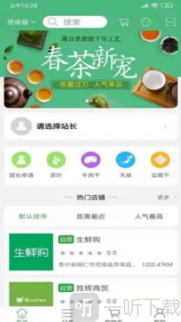易六网