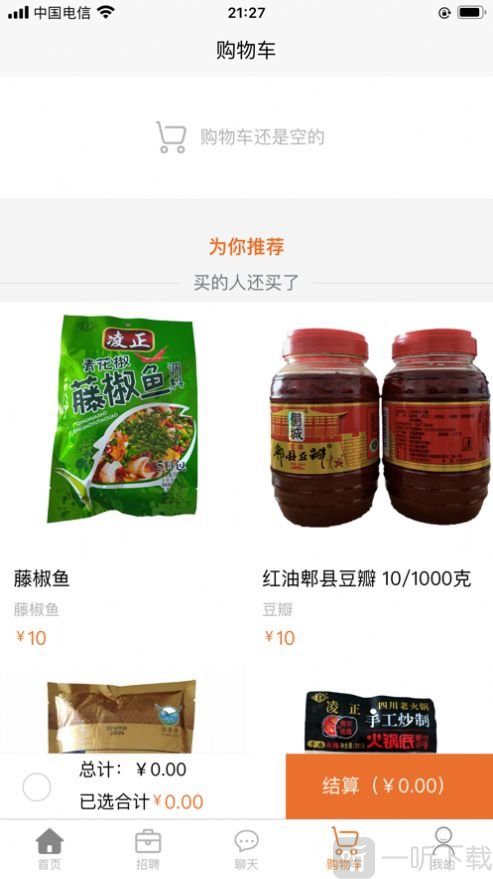 众惠