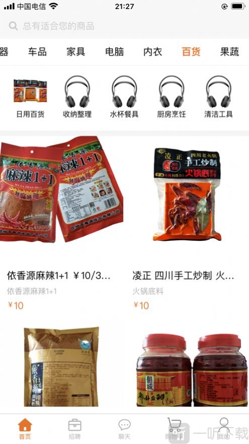 众惠