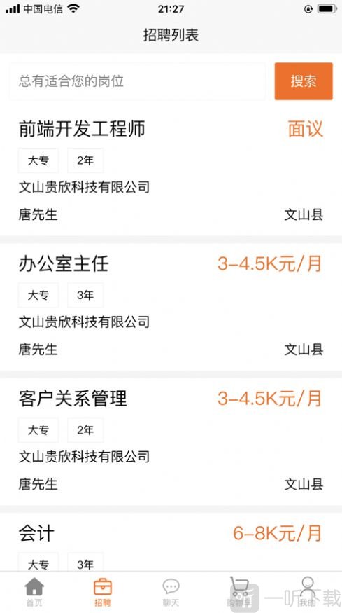 众惠