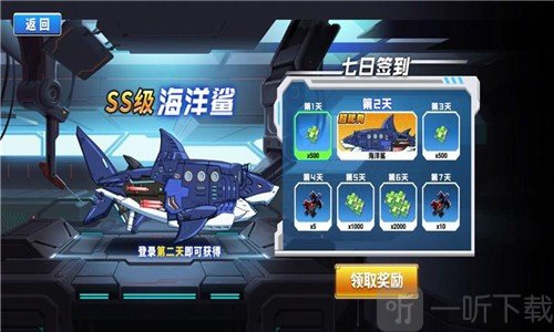 恐龙星战队