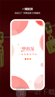 梦心龙
