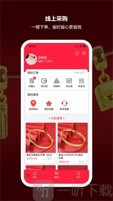 梦心龙