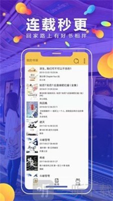 青柠小说网