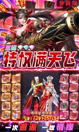星云纪之天之魂