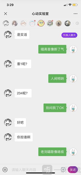 心动实验室
