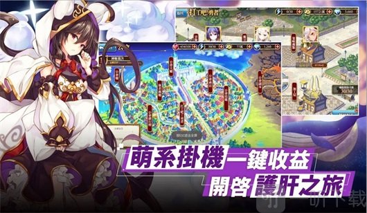 神姬裁決