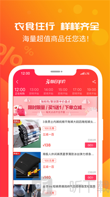 好礼券