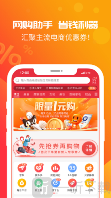 好礼券