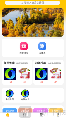 券小潮