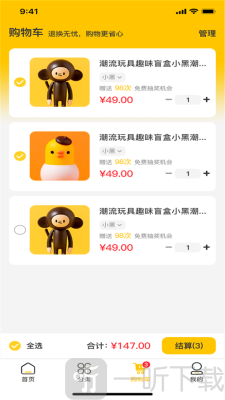 券小潮