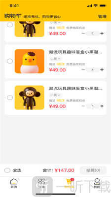 券小潮