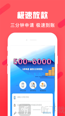 下款头条