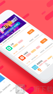 下款头条