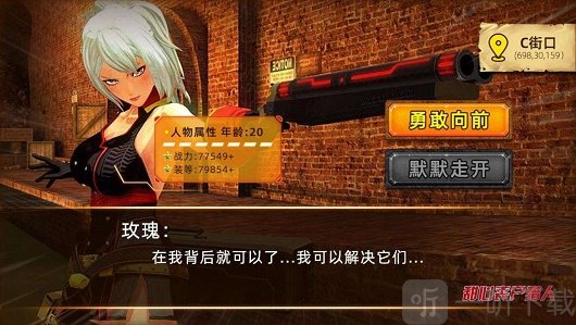 甜心猎人