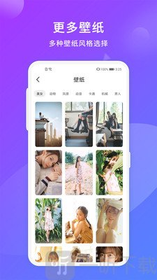 自拍美颜相机
