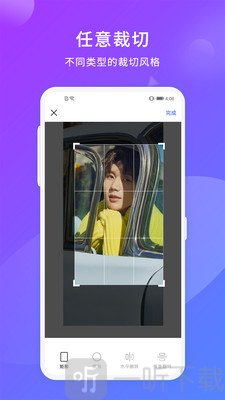 自拍美颜相机