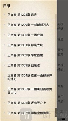书轩阁最新版
