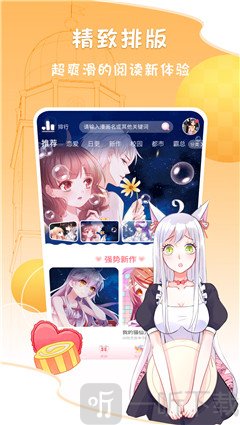 梁颖漫画