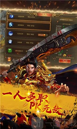 辉煌传奇手游