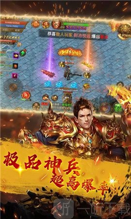 辉煌传奇手游