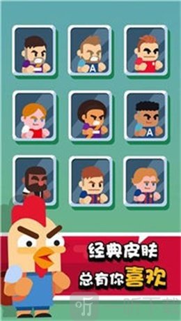 进球大师