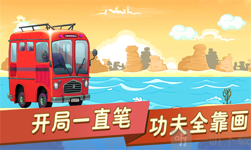 搭桥小专家