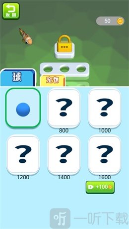 把他弄好