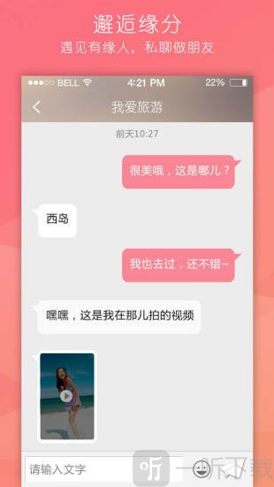 纸飞机
