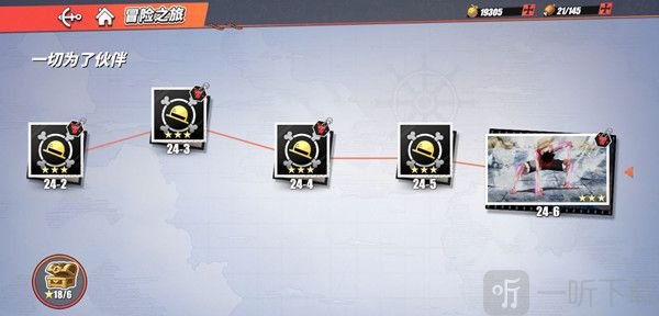 航海王热血航线长颈鹿的威力怎么打  通关攻略一览