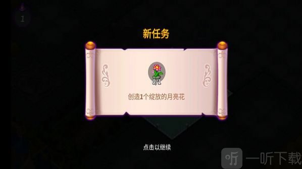 合并小巫师