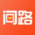 货车问路