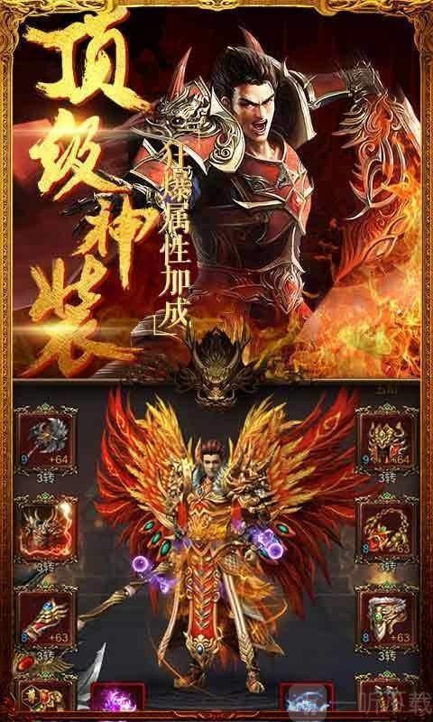 冰血战记传奇
