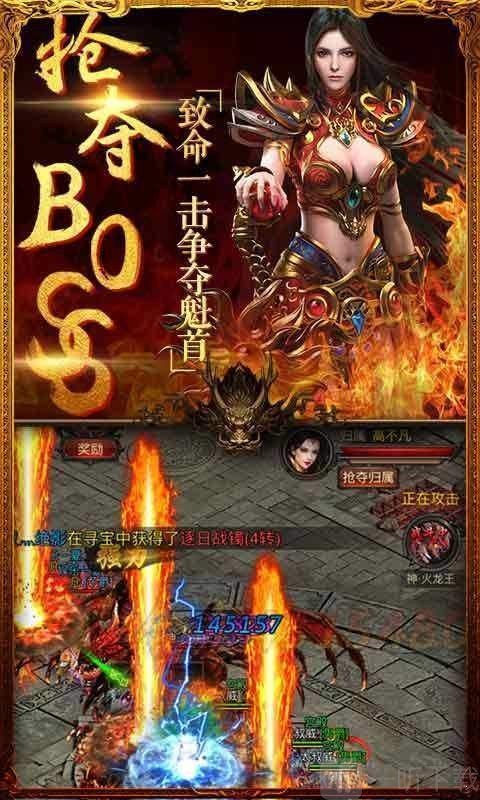 冰血战记传奇