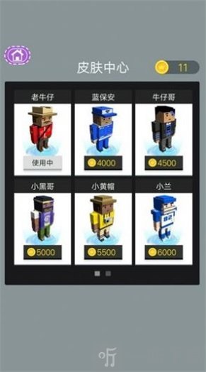 极速挑战跳一跳