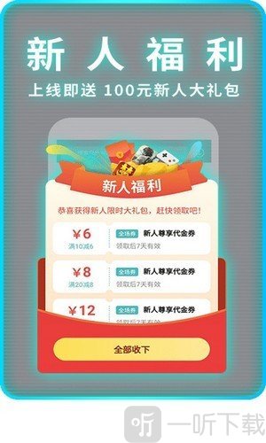 1元手游
