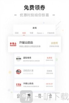 一点万象