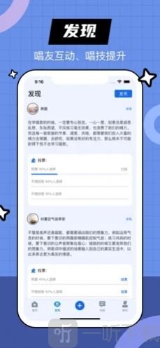 我是歌者