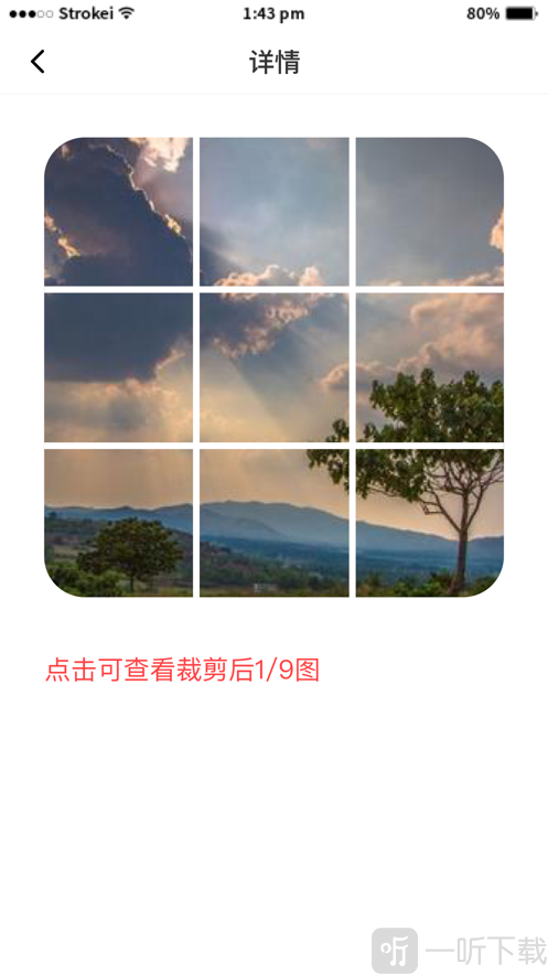 最美切图