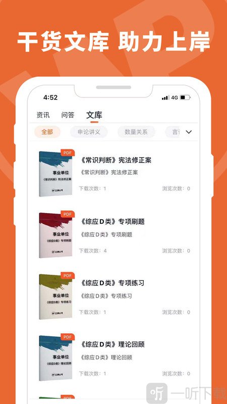 王牌教育