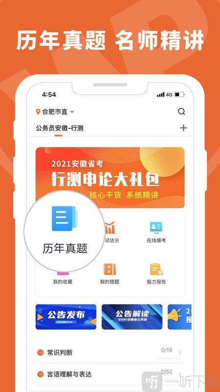 王牌教育