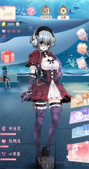 电子病娇少女