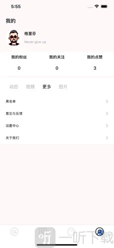 弹个朋友
