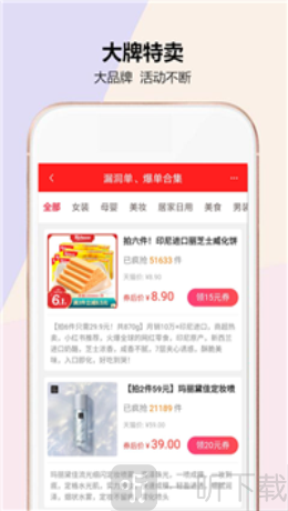 东方爱都