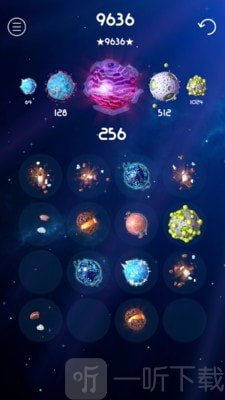 行星粉碎
