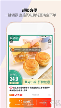 东方爱都
