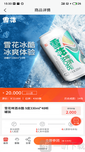 开箱有宝