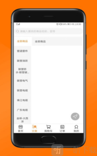 纵购云集