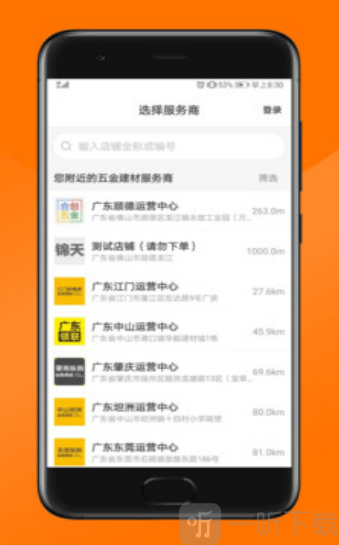 纵购云集